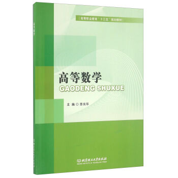 �ߵȔ�(sh��)�W(xu��)/�ߵ��I(y��)������ʮ���塱Ҏ(gu��)���̲�