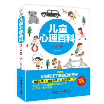 ��ͯ�����ٿƣ�7~12�q��