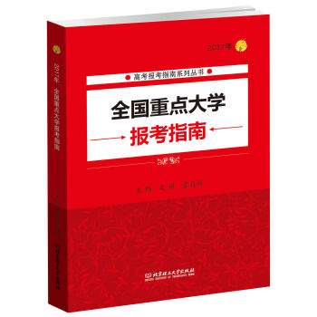 2017�� ȫ�����c(di��n)��W(xu��)��ָ��