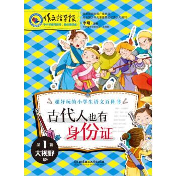 ����ָ��(d��o)�󡤹Ŵ���Ҳ�������C