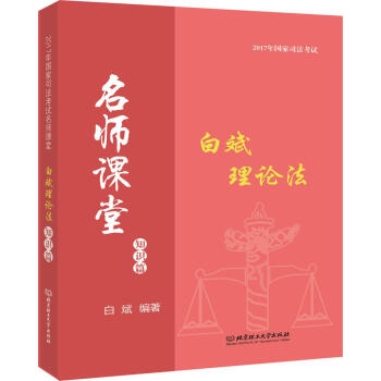 2017�����˾����ԇ�����n�ðױ���Փ��֪�Rƪ