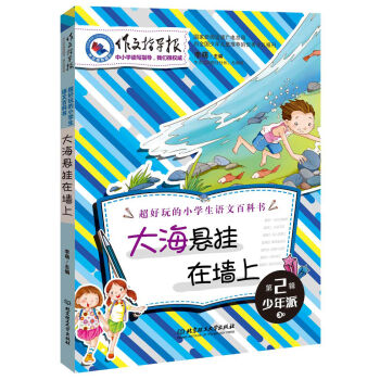 ����ָ��(d��o)��(b��o)���󺣑Ғ��ډ���