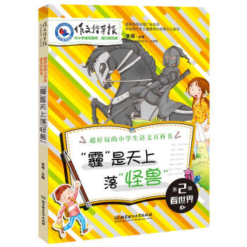 ����ָ��(d��o)��(b��o)���������������䡰�֫F��