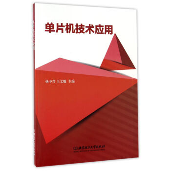 ��Ƭ�C(j��)���g(sh��)��(y��ng)��