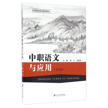 ���Z(y��)���c��(y��ng)�ã��l(w��i)���