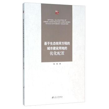 �������B(t��i)Ч�ʷ��̵ĳ��н��O(sh��)�õصă�(y��u)������