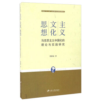 ���x �Ļ� ˼�� �R��˼���x�Ї�(gu��)������Փ�c��(sh��)�`�о�