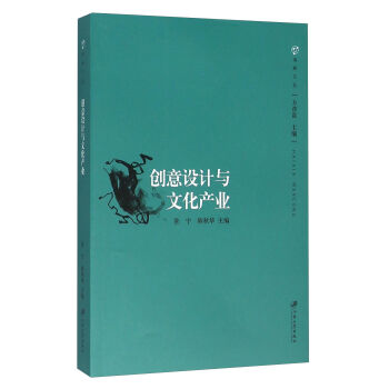 ��(chu��ng)���O(sh��)Ӌ�c�Ļ��a(ch��n)�I(y��)