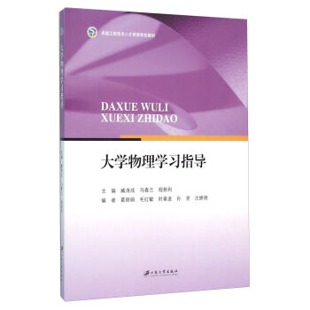 ��W(xu��)����W(xu��)��(x��)ָ��(d��o)