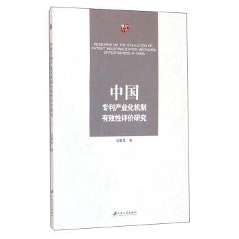 �Ї������a(ch��n)�I(y��)���C(j��)����Ч���u�r�о�