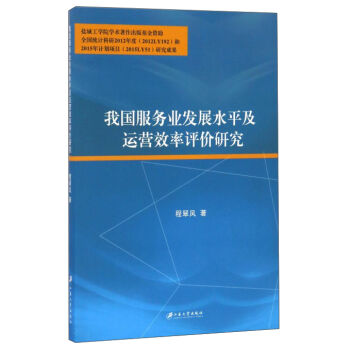 �҇�(gu��)����(w��)�I(y��)�l(f��)չˮƽ���\(y��n)�I(y��ng)Ч���u(p��ng)�r(ji��)�о�