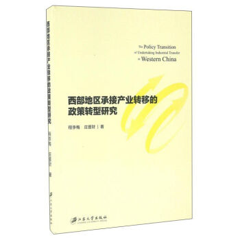 �����؅^(q��)�нӮa(ch��n)�I(y��)�D(zhu��n)�Ƶ������D(zhu��n)���о�