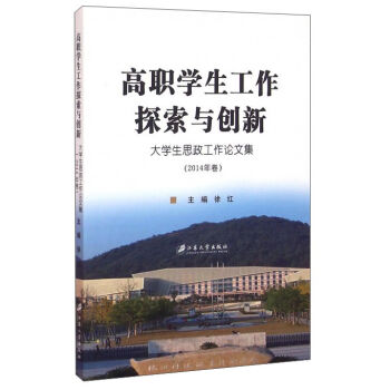 ���W(xu��)������̽���c��(chu��ng)�£���W(xu��)��˼������Փ�ļ���2014�����