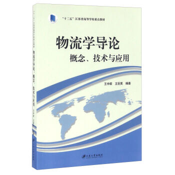 �����W��Փ ���������g�c����