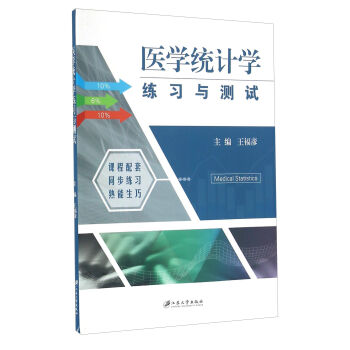 �t(y��)�W(xu��)�y(t��ng)Ӌ(j��)�W(xu��)����(x��)�c�y(c��)ԇ