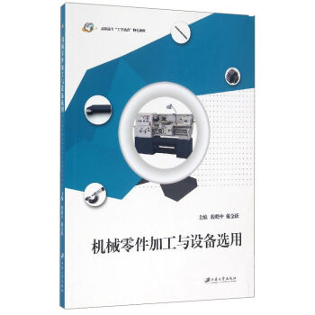 �C(j��)е����ӹ��c�O(sh��)���x��