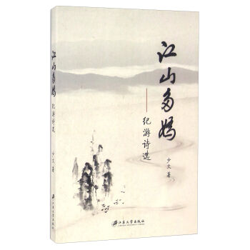 ��ɽ���� �o(j��)��Ԋ(sh��)�x