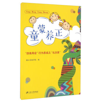 ͯ���B(y��ng)�� �������ɕ����О��B(y��ng)��֮���Y�x����