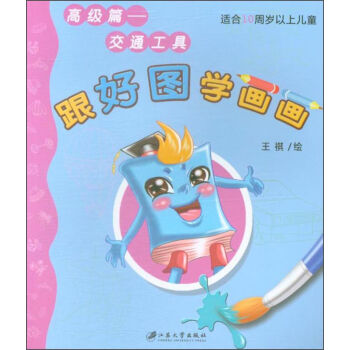 ���ÈD�W�������߼�ƪ����ͨ���� �m��10�ܚq���σ�ͯ��