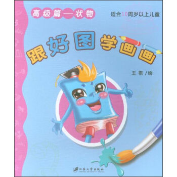 ���ÈD�W(xu��)�������߼�ƪ������ �m��10�ܚq���σ�ͯ��