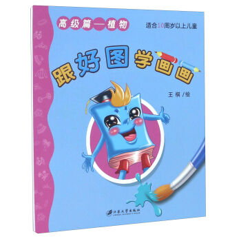 ���ÈD�W(xu��)�������߼�ƪ��ֲ�� �m��10�ܚq���σ�ͯ��