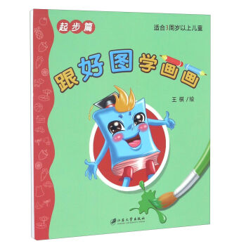 ���ÈD�W��������ƪ �m��3�ܚq���σ�ͯ��