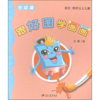 ���ÈD�W(xu��)����������ƪ �m��4�ܚq���σ�ͯ��