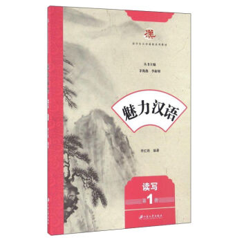 �����h�Z���x�� ��1�ԣ�/��W���h�Z���Aϵ�н̲�