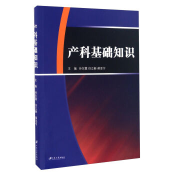 �a(ch��n)�ƻ��A(ch��)֪�R(sh��)