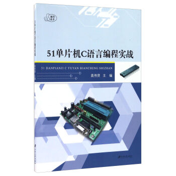 51��Ƭ�CC�Z�Ծ��̌���(zh��n)