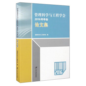 �����ƌW(xu��)�c���̌W(xu��)��2016�����Փ�ļ�