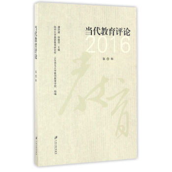 ���������uՓ��2016 ��4݋��