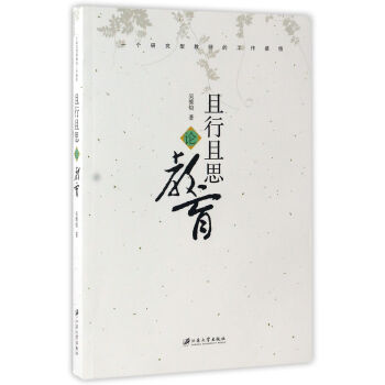 ������˼Փ����