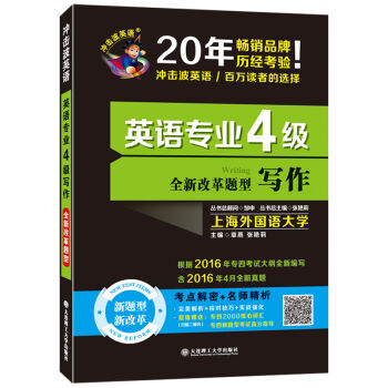 Ӣ�Z���I(y��)4������(�_����)