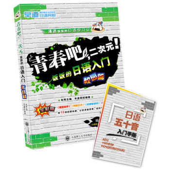 ���������Z(y��)�W(xu��)��(x��)ӛ���ഺ��������Ԫ�� �����Z(y��)���T(m��n)У�@ƪ��ȫ�ʰ棩