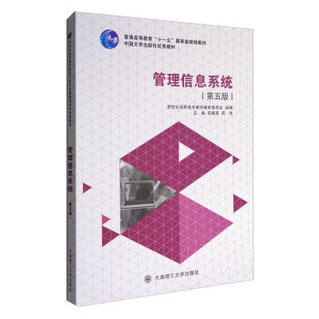 ������Ϣϵ�y(t��ng)������棩