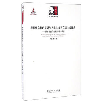 �F(xi��n)����Σ�C�ķ�˼�c�˵����x�R��˼���x�V��˹�S�����Ļ�������Փ�о�