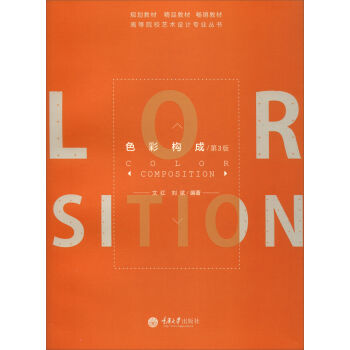 ɫ�ʘ��ɣ���3�棩