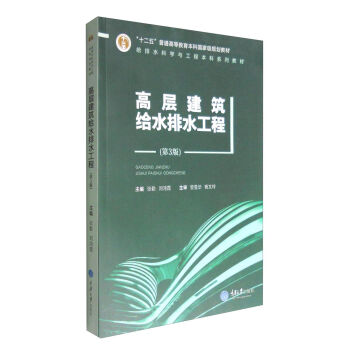 �ߌӽ����oˮ��ˮ���̣���3�棩