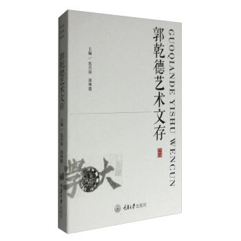 ��Ǭ��ˇ�g(sh��)�Ĵ�