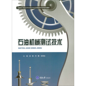 ʯ�͙C(j��)е�yԇ���g(sh��)