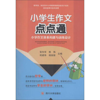 С�W�������c�cͨ С�W�����wϵ�����cӖ���OӋ