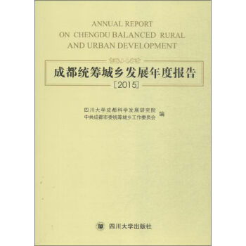 �ɶ��y(t��ng)�I���l(xi��ng)�l(f��)չ��Ȉ�(b��o)�棨2015��