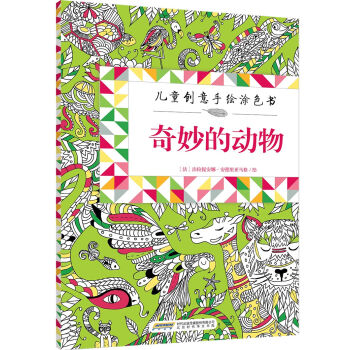 ��ͯ��(chu��ng)�����LͿɫ��������Ą�(d��ng)��