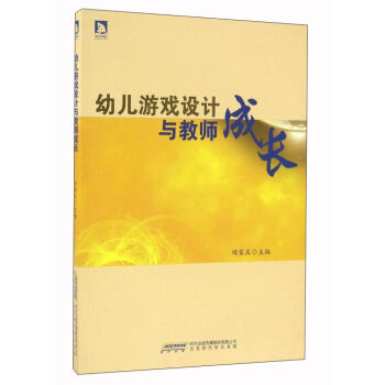 �׃��Α��O(sh��)Ӌ(j��)�c�̎����L(zh��ng)