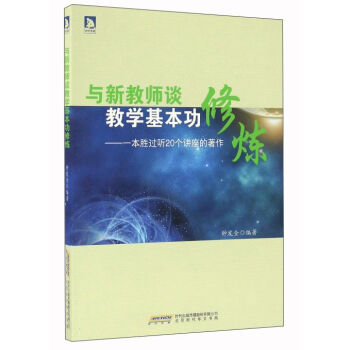 �c�½̎�Մ�̌W(xu��)�������ޟ���һ�����^(gu��) (t��ng)20��(g��)�v��������