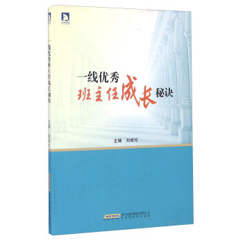 һ��(xi��n)��(y��u)������γ��L(zh��ng)���E