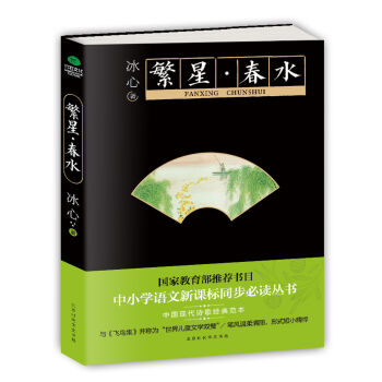 ���ǡ���ˮ/��С�W(xu��)�����x����-���������]���n��(bi��o)ͬ���n����x