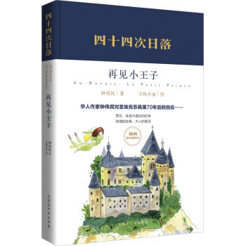 ��ʮ�Ĵ����䣺��ҊС���ӣ����b��D�棩