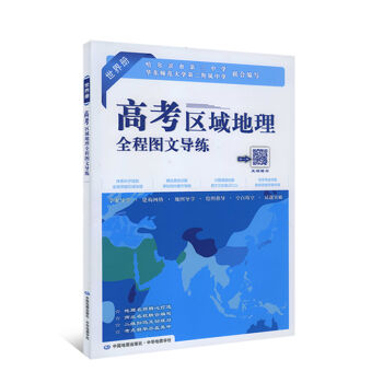 �߿��^(q��)�����ȫ�̈D�Č�(d��o)��������� ���Ӱ棩